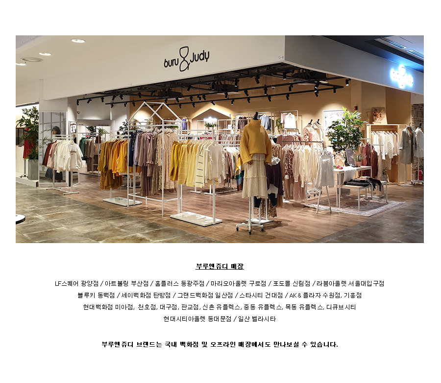 텐바이텐 10X10 : 부루앤쥬디OL 피크닉원피스 WGLE1DR003